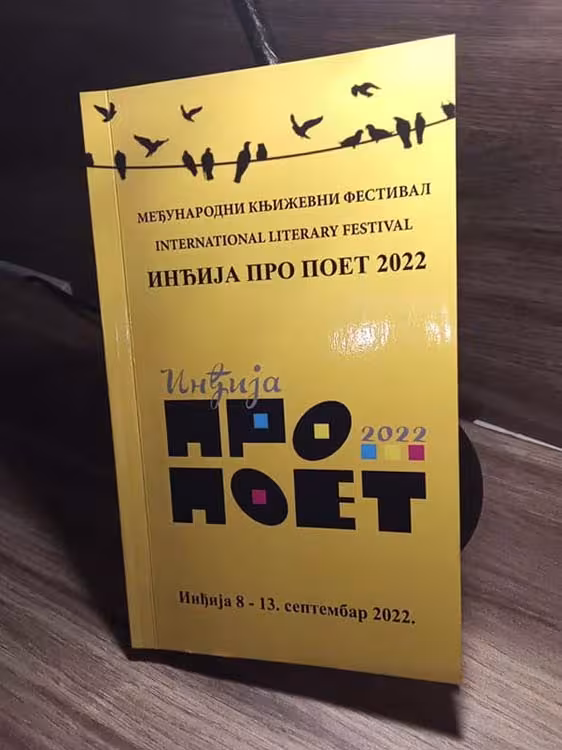 Творбите на участниците в 6-то издание на “Инджия Про Поет” на родния им език и в превод на английски и сръбски са включени в алманах, който бе издаден в навечерието на фестивала и представен по време на литературните четения