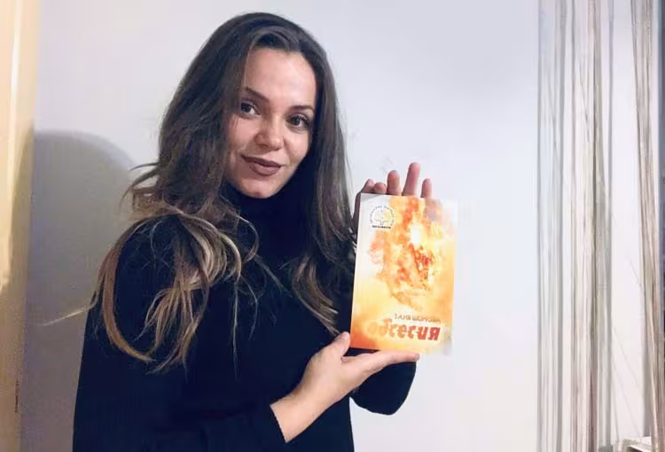 Таня Шомова и "Обсесия" (Еквалибриум 2020)