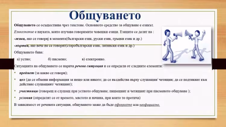 Фигура 3