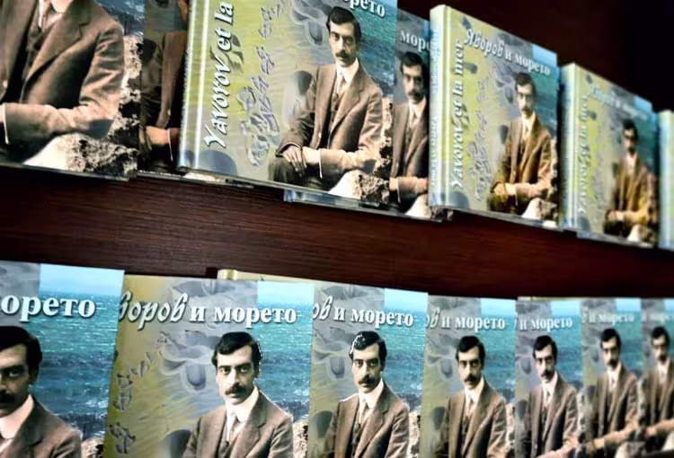 “Яворов и морето // Yavorov et la mer” (стихотворения от П. К. Яворов писани в “анхиалския период”; двуезична (български // френски); превод на френски Атанас Ванчев дьо Траси), изд. “Либра Скорп”, Бургас, 2019